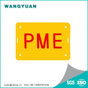PME پلیٹ، حفاظتی ایک سے زیادہ ارتھنگ پلیٹ